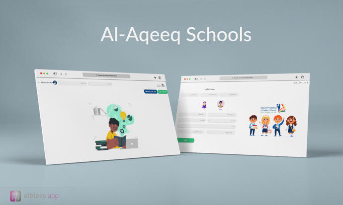Al-Aqeeq Schools Portal